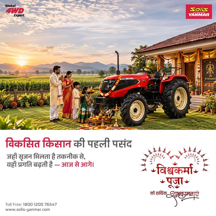 This Vishwakarma Puja, we celebrate the spirit of creation, craftsmanship and progress the spirit that inspires us to build...