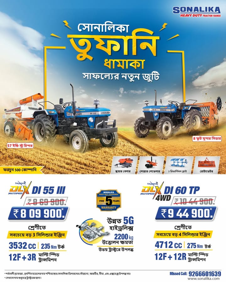 DLX DI 60 4WD 10 ... D...