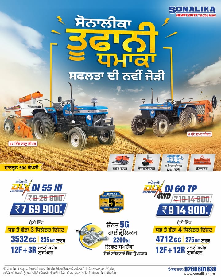 DLX DI 60 4WD 10 ... DLX DI ...