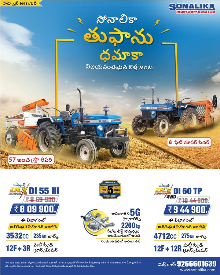 Telugu DLX DI 60 4WD 10 ... Telugu DLX ...