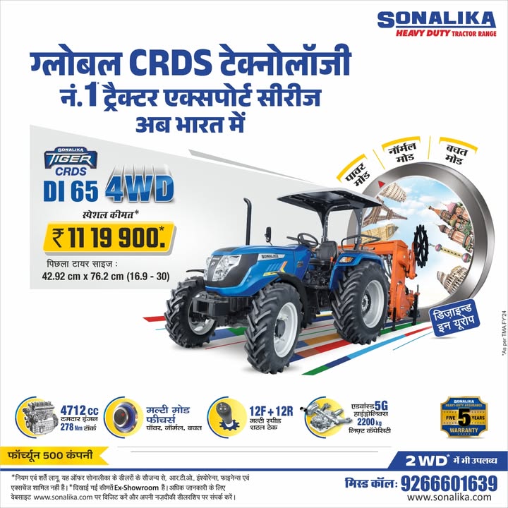 DI 65 CRDS 4WD ... ...
