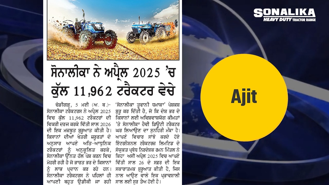  FY 26 2025 11,96...