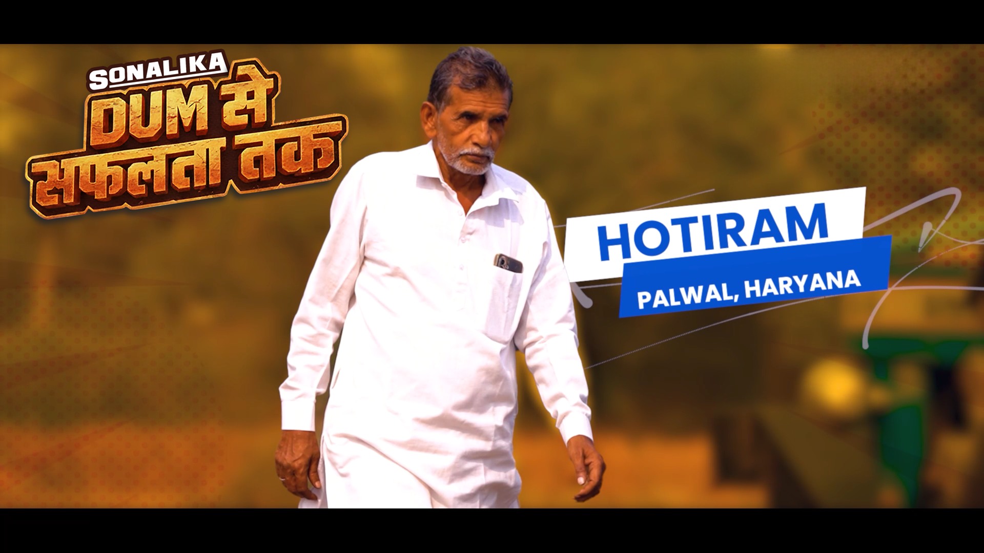 DUM SE SAFALTA TAK ki kahani likhne ke liye har kisan ko sahi tractor ke saath ki zarurat hoti hai Iss episode mein milte ...