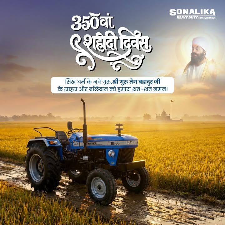 Courage That Inspires. Values That Guide. Principles That Stand