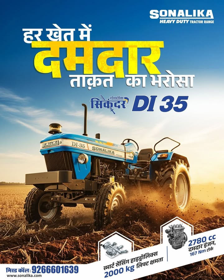 Why settle for less in the field With the Sonalika Sikander DI 35, Dumdar power and intelligent hydraulics make farming and...
