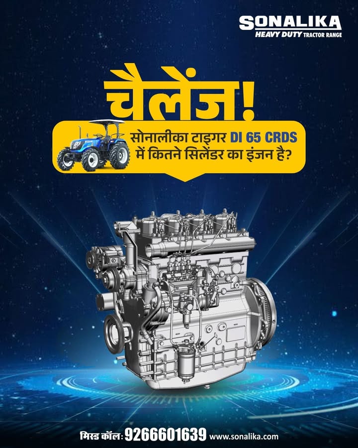 Tractor lovers, its Sonalika quiz time The Sonalika Tiger DI 65 CRDS makes heavy duty farming easier, faster, and more pro...