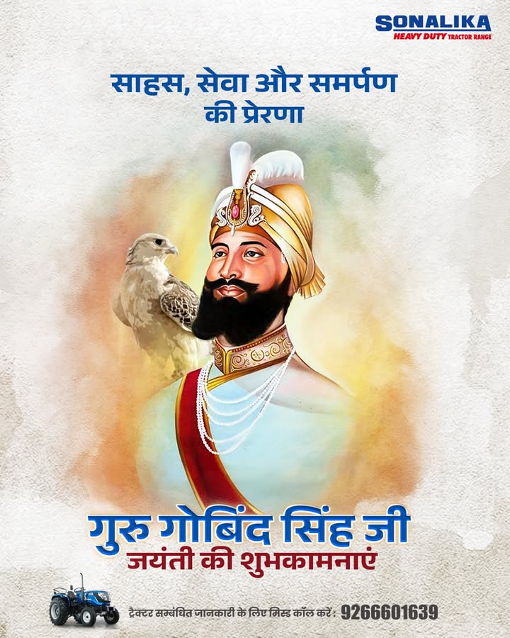 Celebrate Guru Gobind Singh Ji Jayanti by embracing bravery, righteousness, and resilience