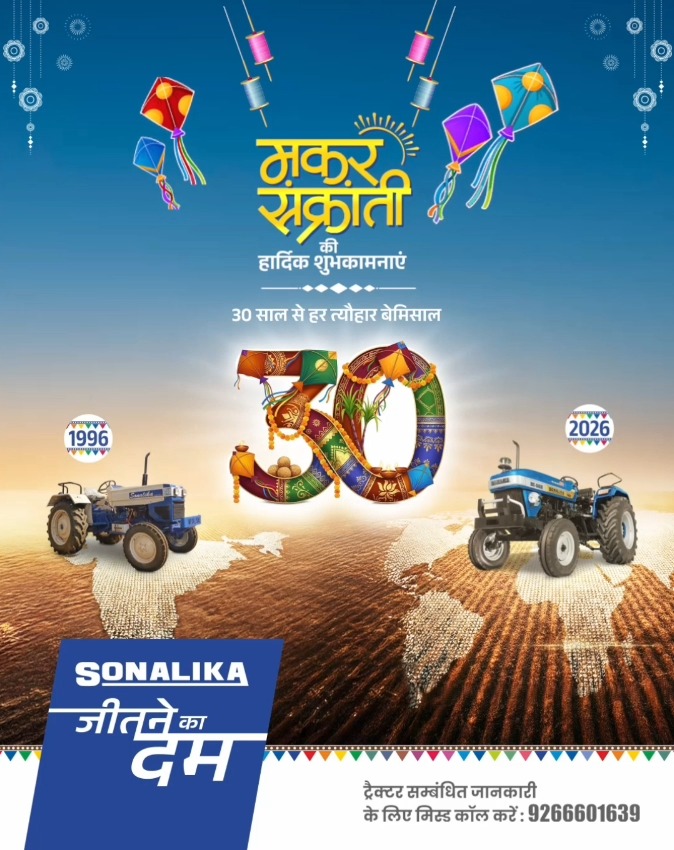 As the sun begins its northward journey, a new season of promise unfolds