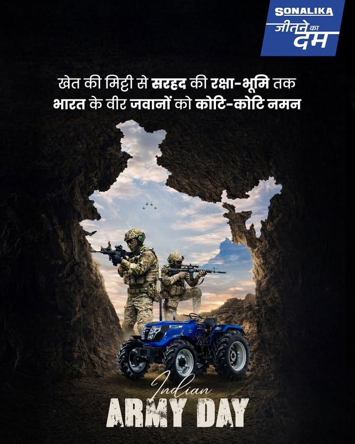 The spirit of Jeetne ka Dum keeps the Indian Army ahead on every front, courageously safeguarding the nation so we can li...