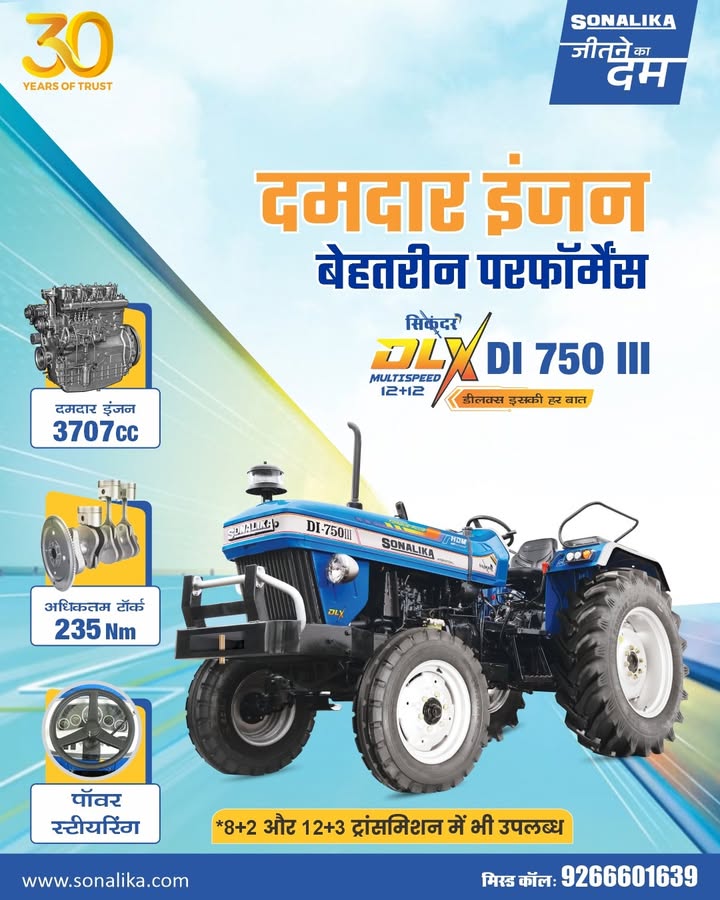 Ensure Jeetne Ka Dum in every farming operation with Sonalika Sikander DLX DI 750 III tractor
