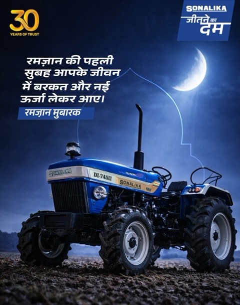 This Ramzan, may your homes be filled with blessings and peace