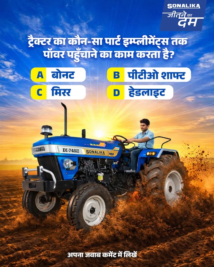 Only real tractor experts will get this right