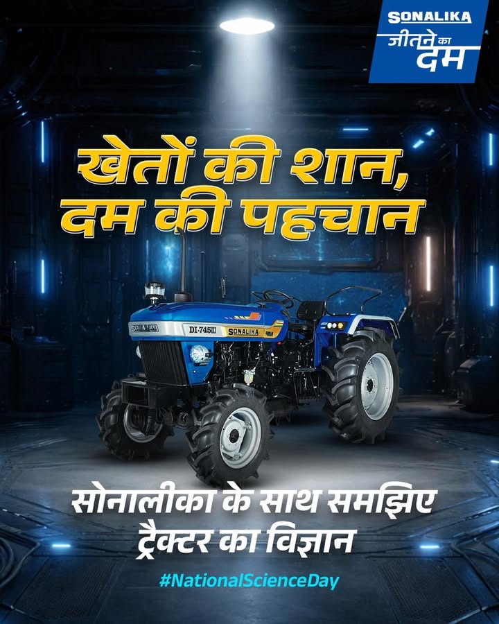 This National Science Day, we celebrate Jeetne ka Dum the science that powers progress in every field from advanced engi...