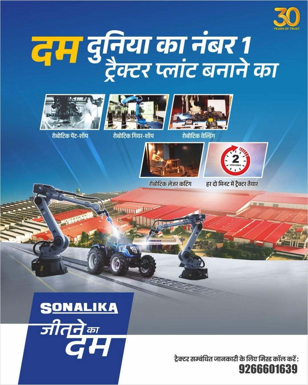From the soil of India to farms across the world every tractor we build carries a promise