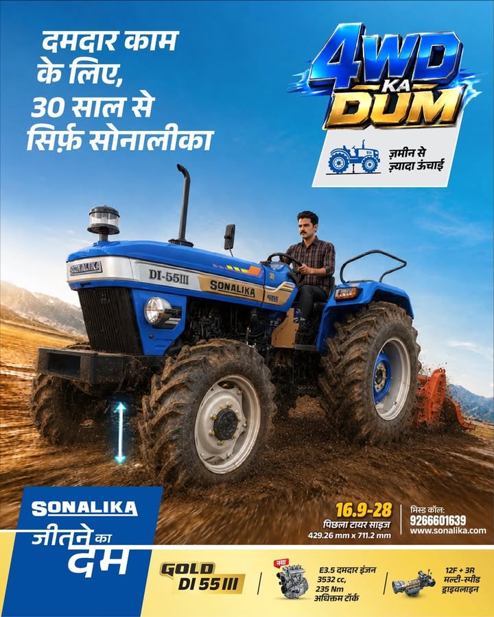  , 4WD ...