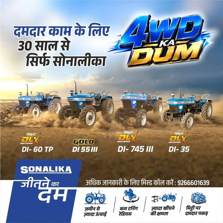  4WD , ...