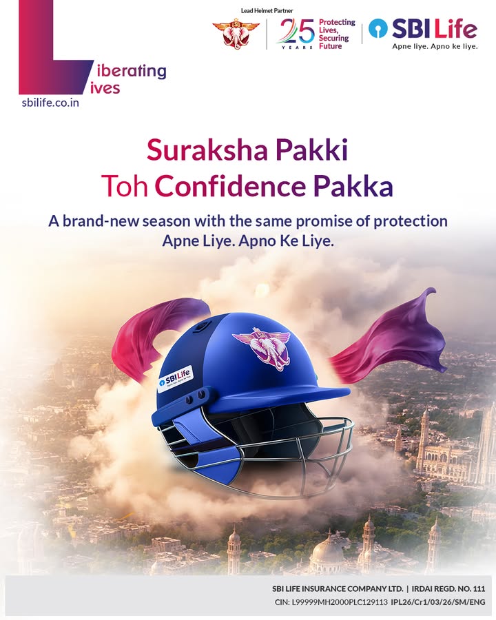 Confidence on the field comes from the assurance of protection