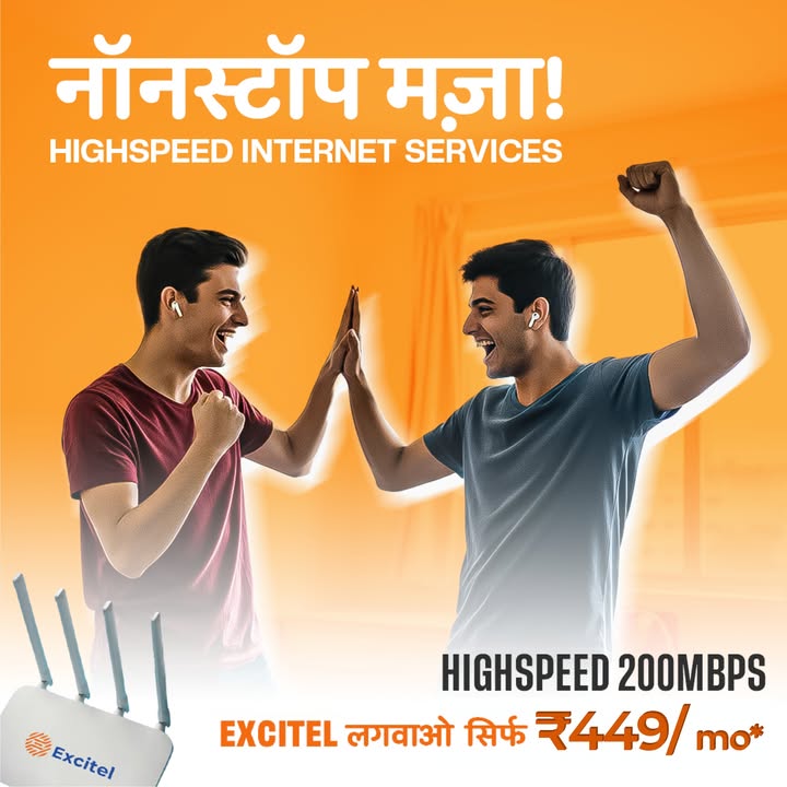 When the internet never stops, the good times keep rolling