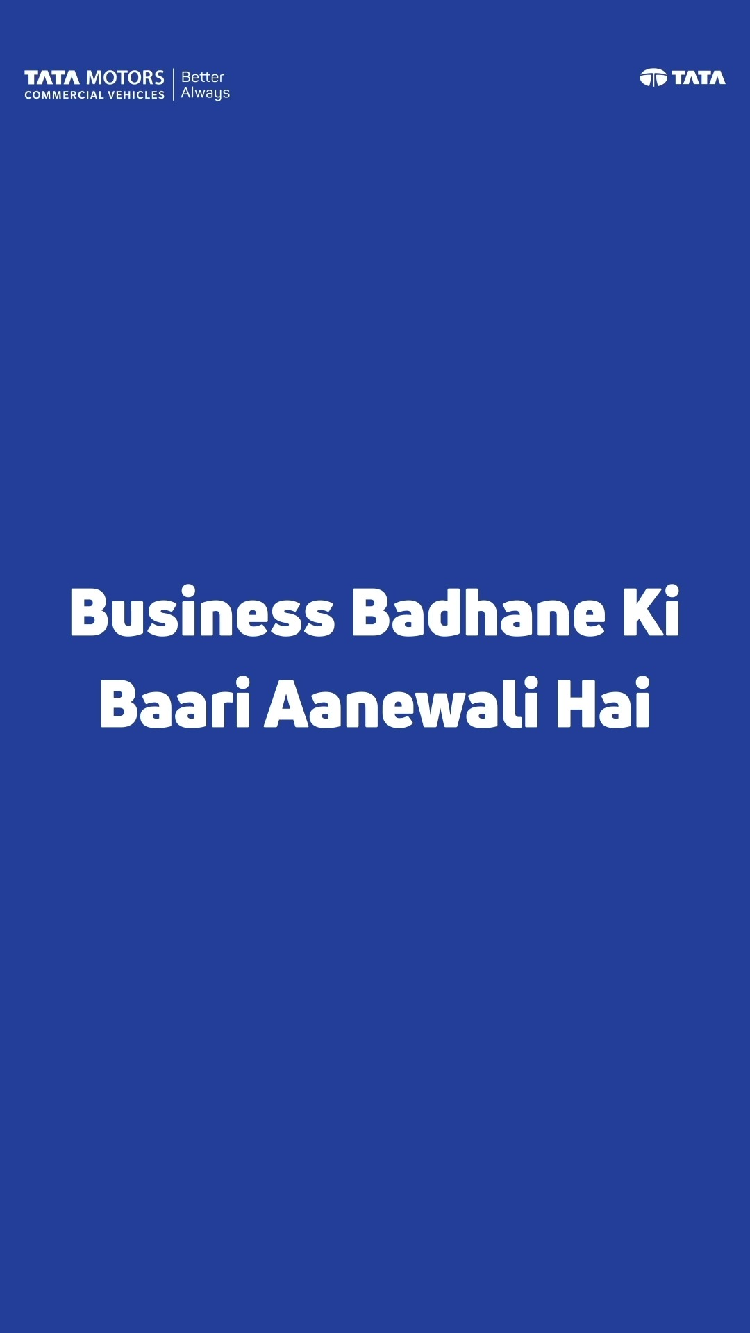 Business badhane ki, Baari aanewali hai