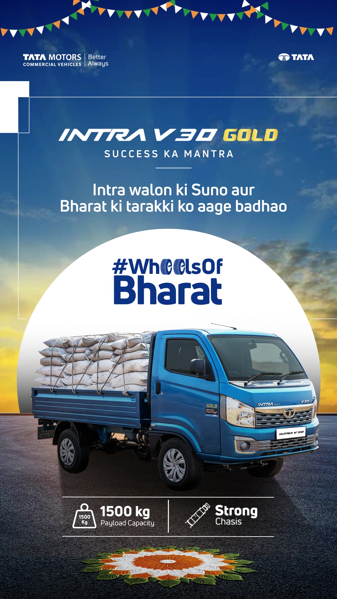 The Intra V30 Gold drives businesses forward with enhanced mileage and strong chassis