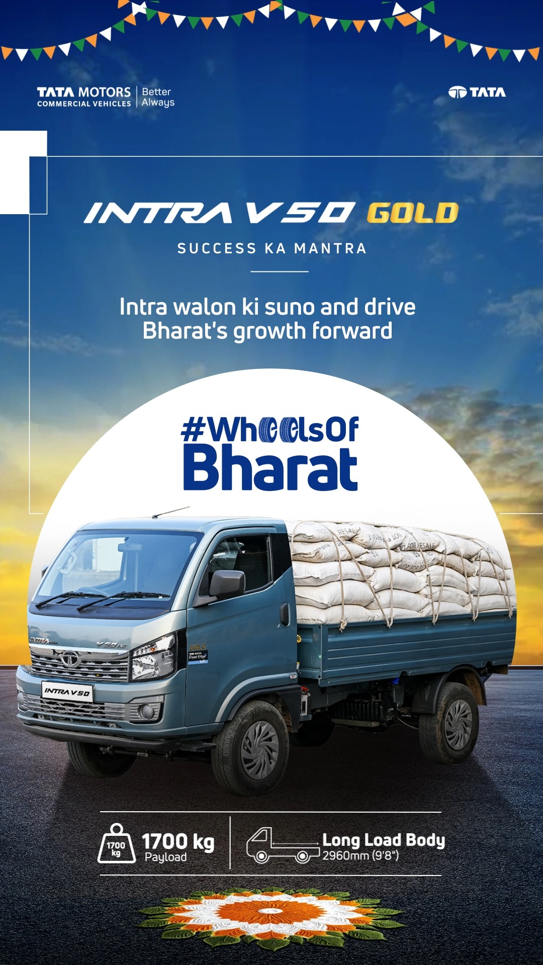 The Intra V50 Gold empowers businesses with a 1700 kg payload and a long load body