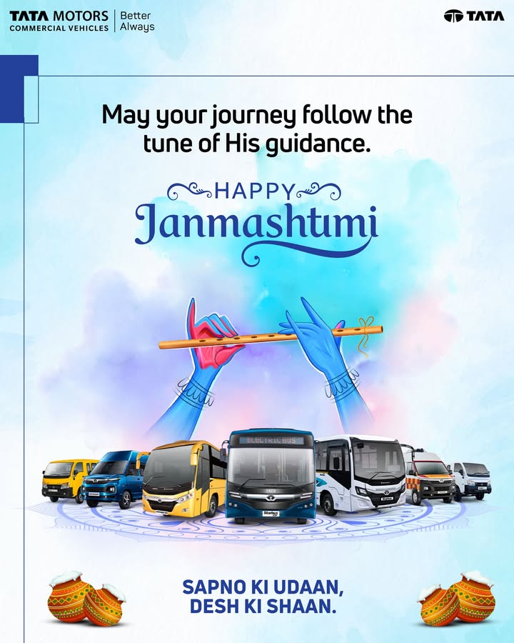 On this auspicious occasion, may you overcome every challenge, achieve your goals, and find success in all your endeavors