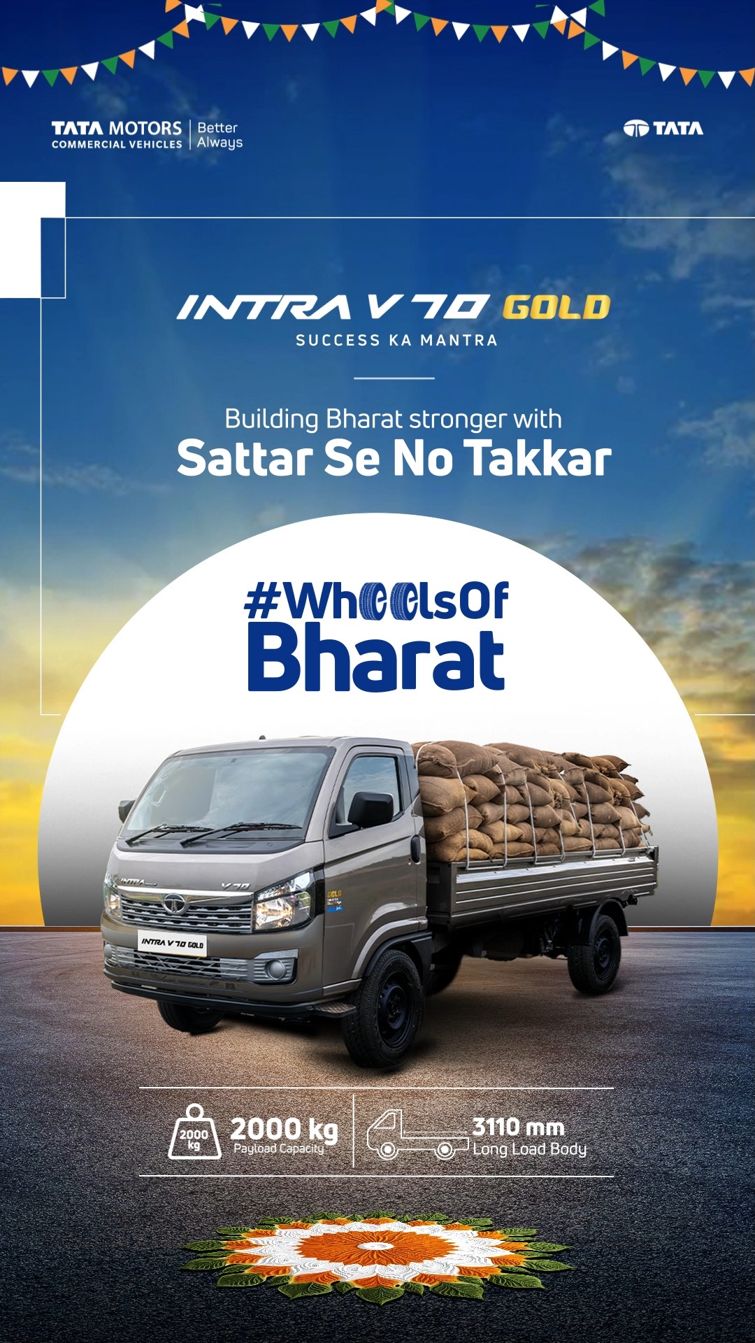 Built to carry heavier loads for longer runs, the Intra V70 Gold drives the unstoppable WheelsofBharat with the force of S...