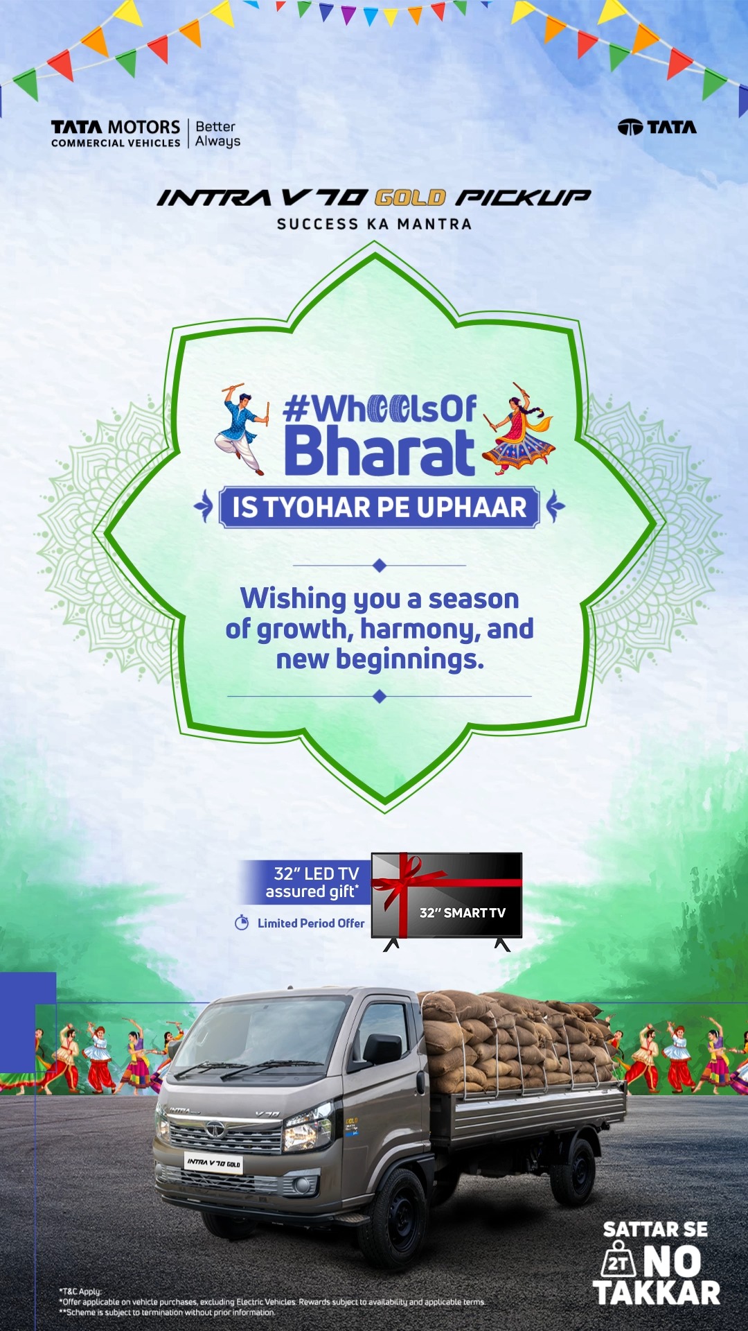 This Navratri, grow your business with Intra V70 gold. Celebrate this festive season and enjoy assured gifts with IsTyohaarPeUphaar This Navratri, grow your business with Intra V70 gold