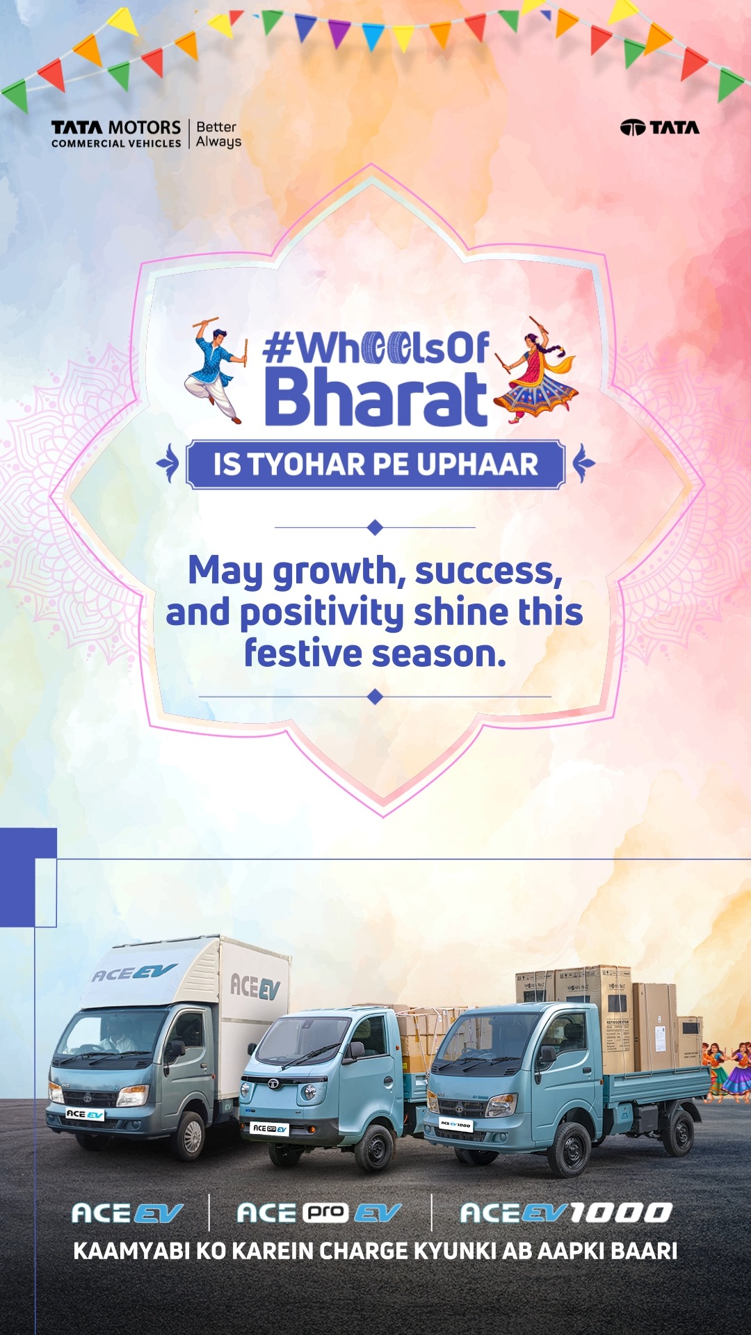 This Navratri, Kaamyaabi ko karo charge kyunki ab aapki baari. The small commercial EV range delivers reliable performance and sustainable mobility, keeping your business moving efficiently This Navratri, Kaamyaabi ko karo charge kyunki ab aapki baari