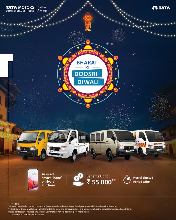 Bharat Ki Doosri Diwali par ghar laayein Tata Magic aur saath hi har purchase par paaiye 55,000 tak ke festive rewards