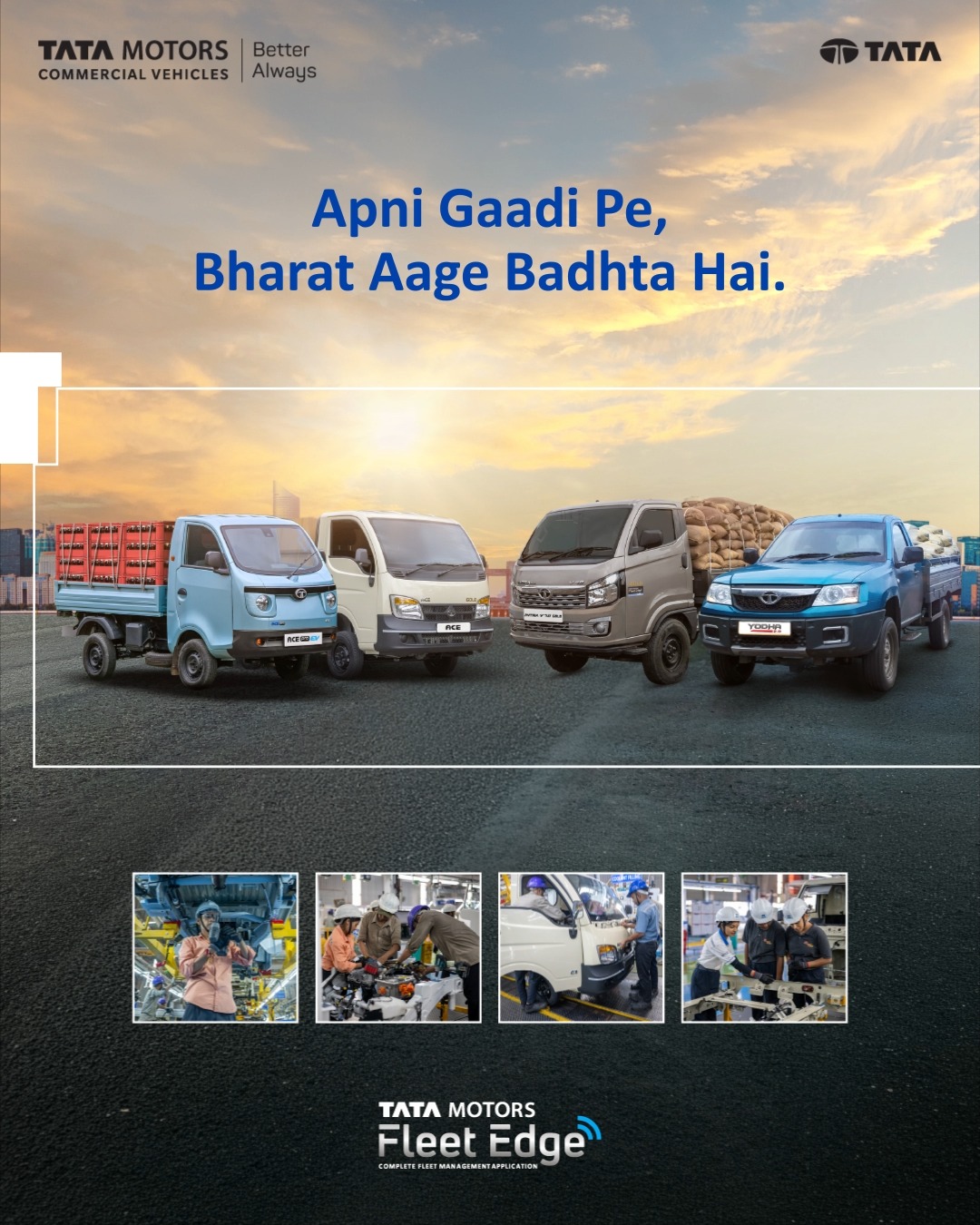 Our Small Commercial Vehicle range carries the promise of tomorrow with strength and reliability