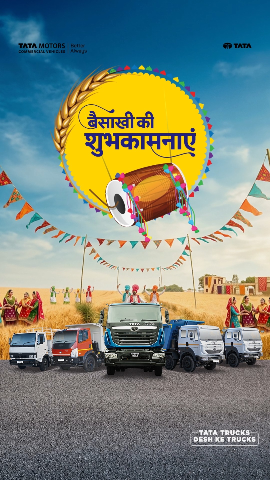 A celebration of hardwork, resilience, and new beginnings