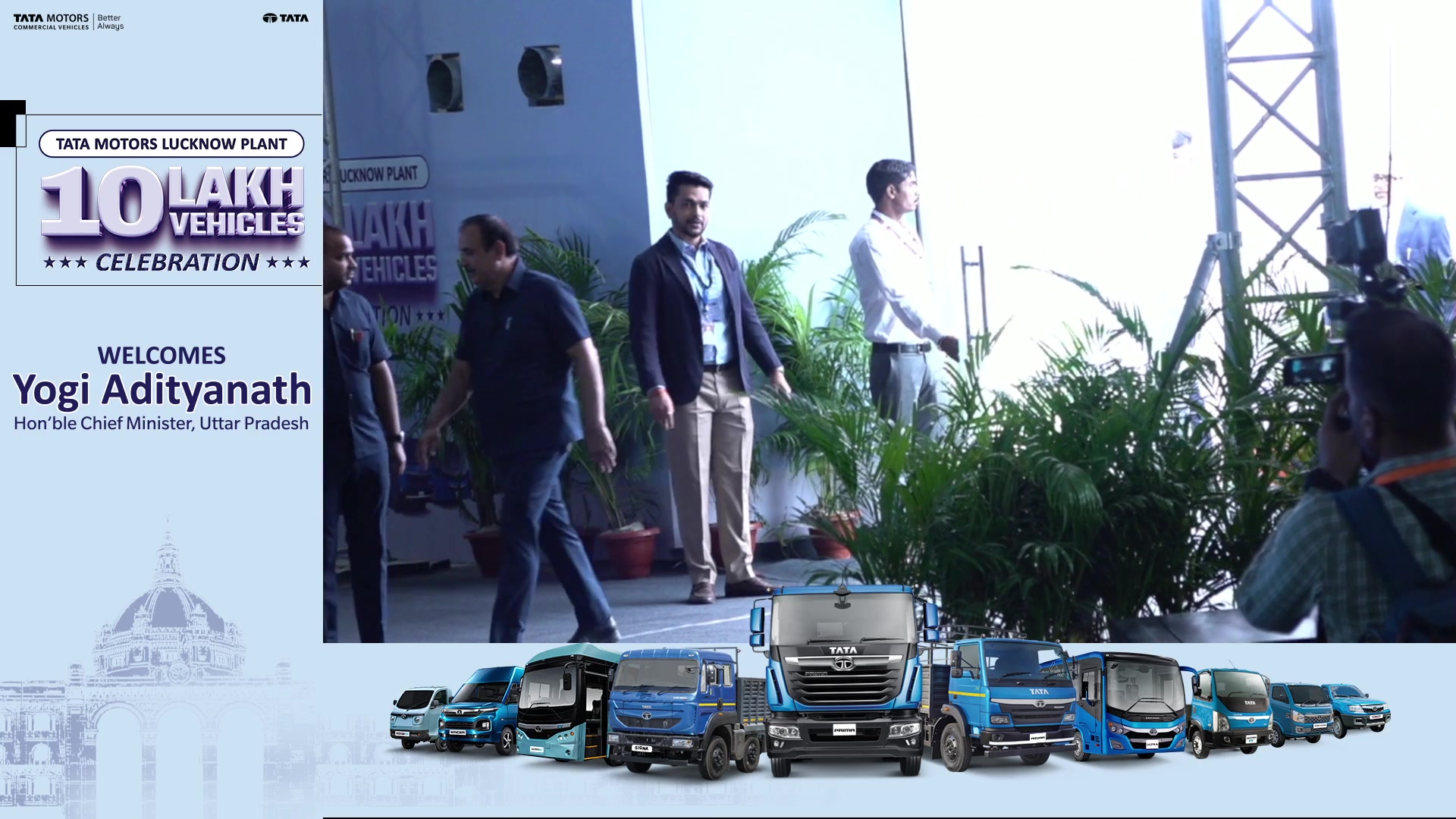 10 Lakh Vehicles Celebration by CM Yogi Adityanath TATA Motors Lucknow Plant
