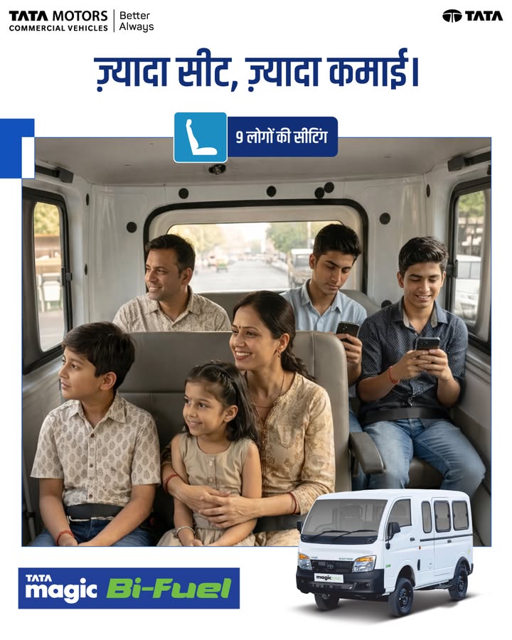  , Tata Magic Bi Fuel ...