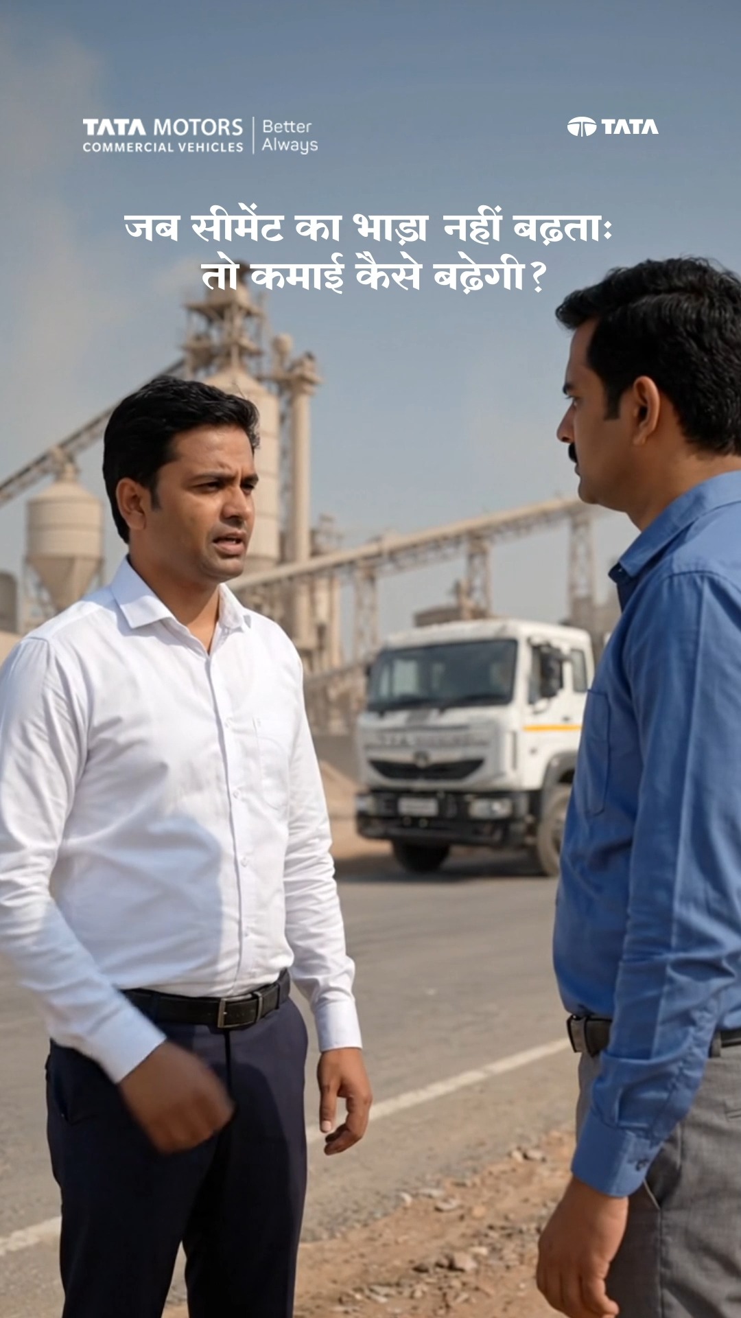 Freight rates may stay the same. Your earning potential doesnt have to