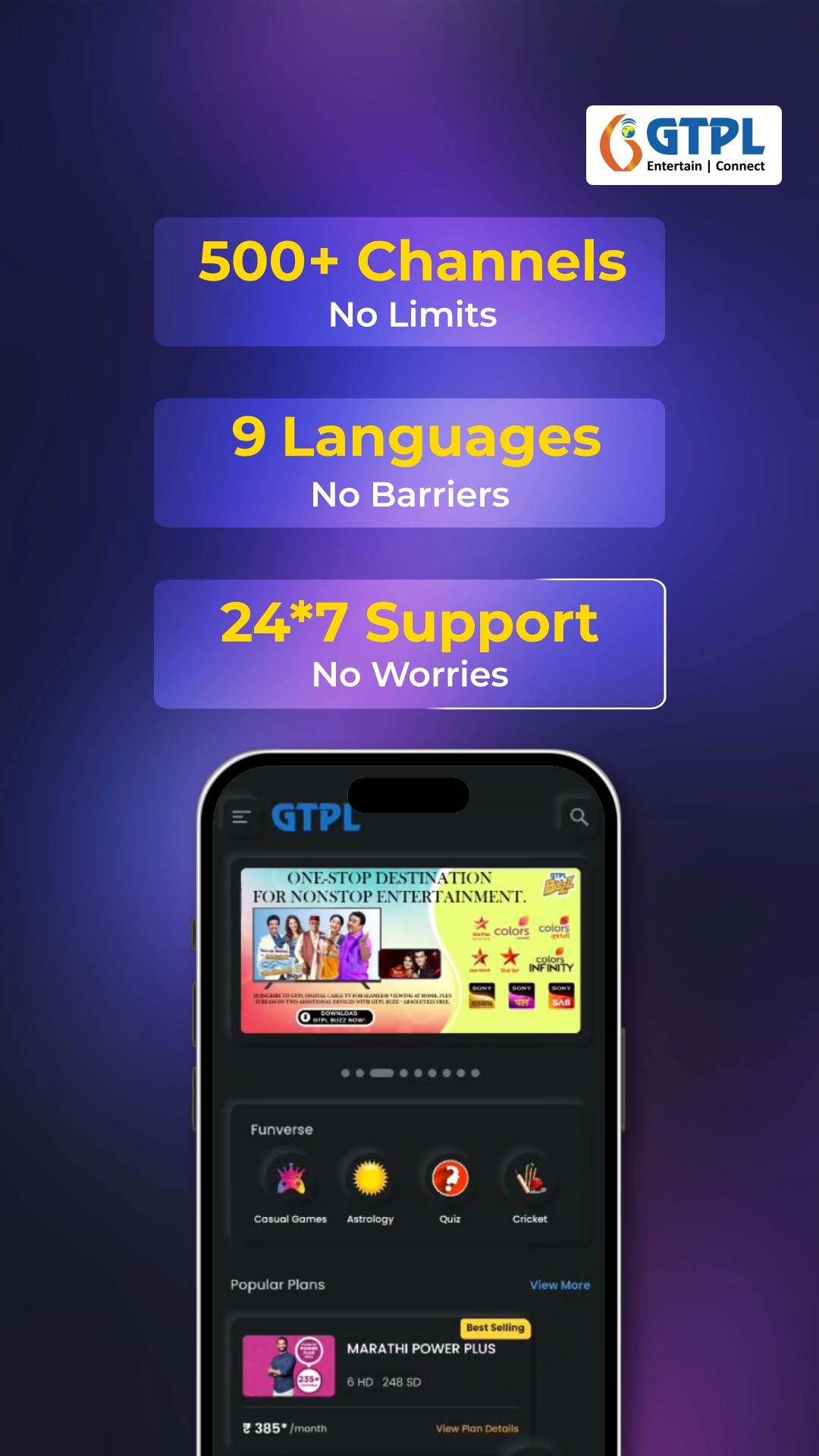 Great entertainment shouldnt come with limits or complications