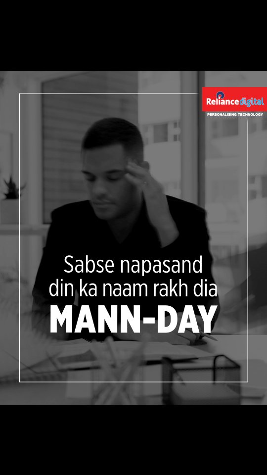 Greatest joke played on all employees Reliance Digital, Mondays, Office , Mornings, Work 