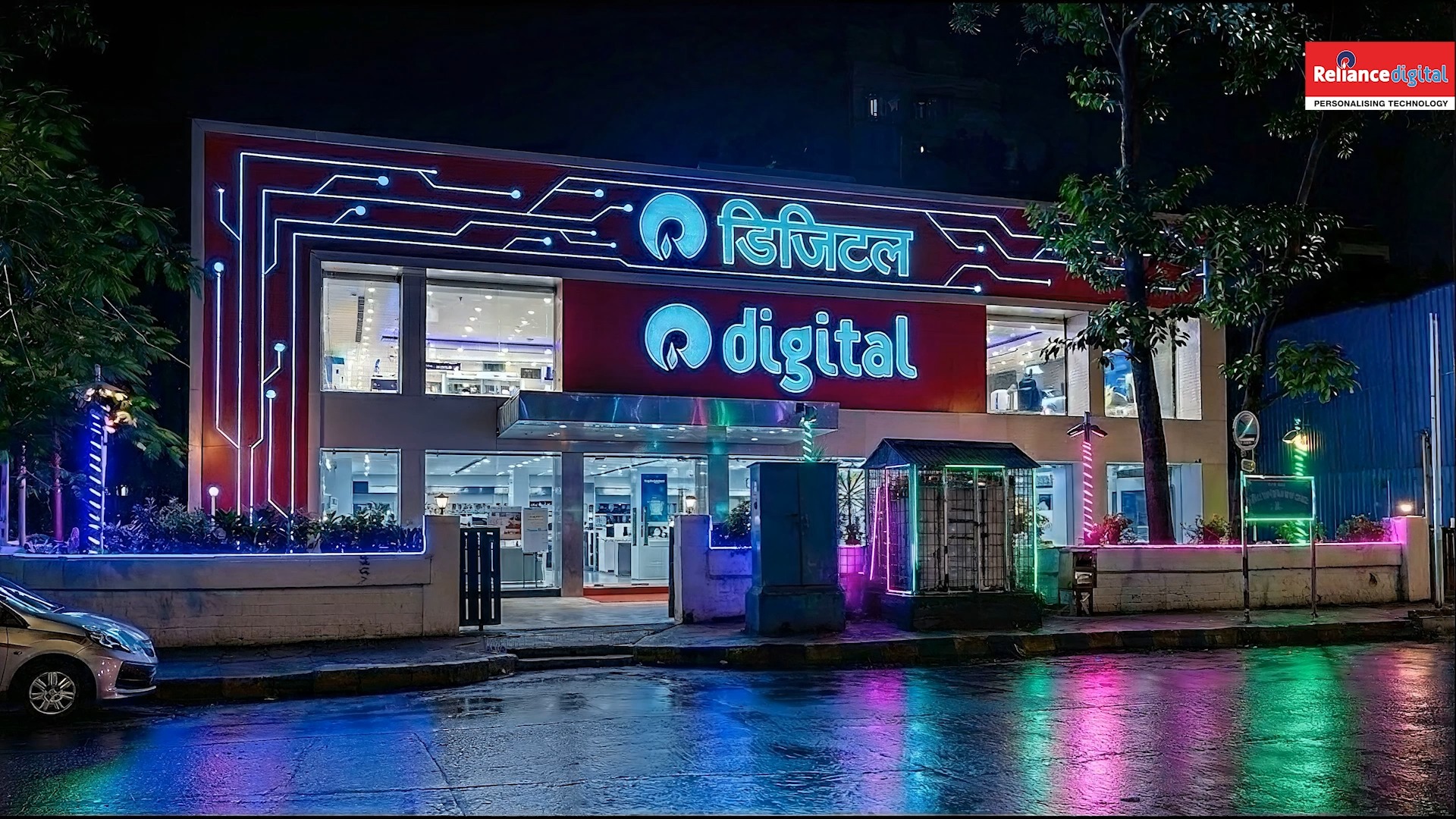 Ready to begin Well help you start your Day One . TechTheLead with Reliance Digitals DigitalndiaSale