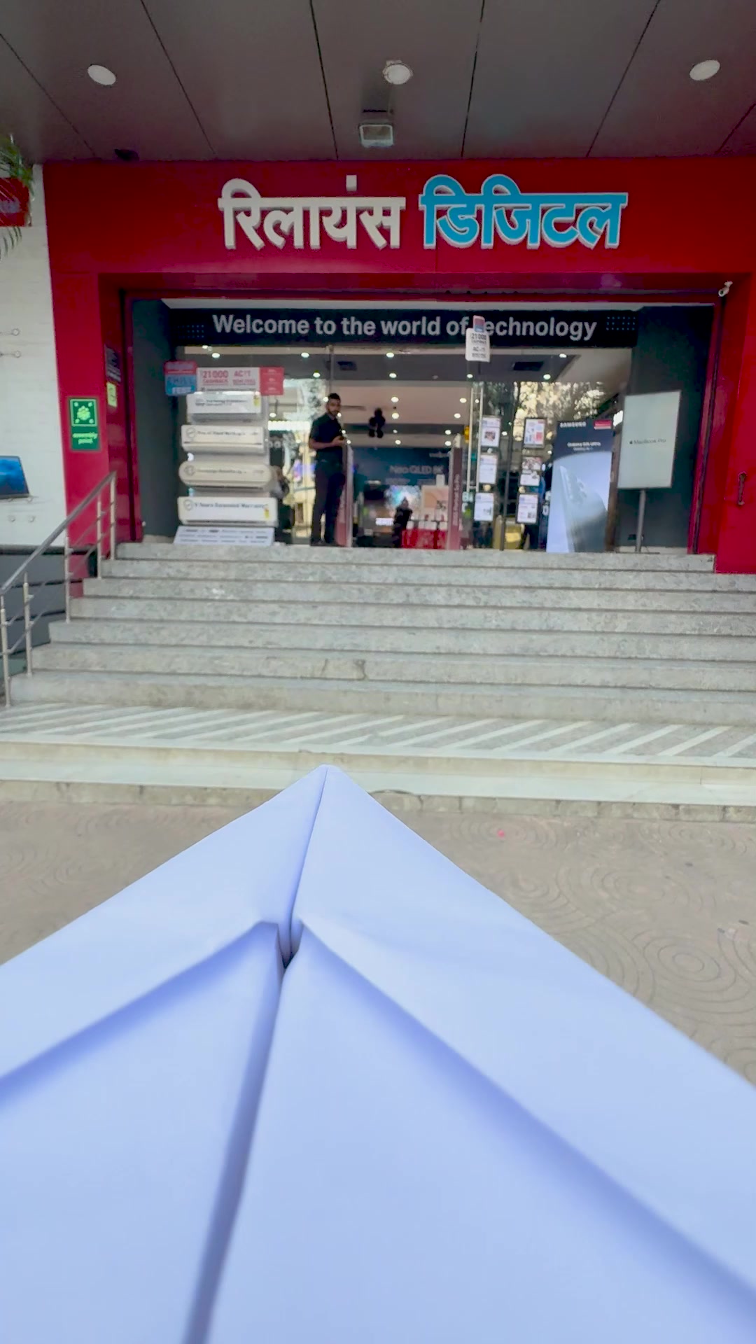 This paper plane is carrying something exciting Paper Plane, Ac at 1, Coolers, News, Important, Technol...