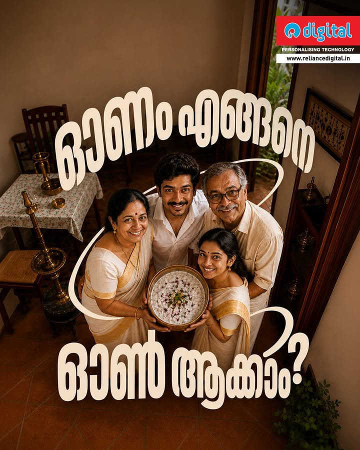  Reliance Digital, Onam, Sadya, Maveli, Pachadi...
