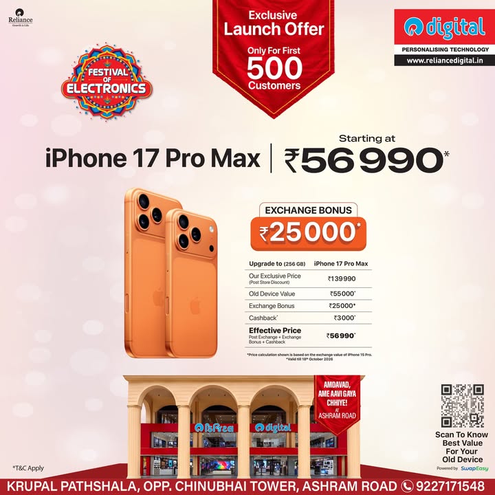 Ahmedabad, your newest tech destination is here And we re celebrating with an exclusive launch offer that s too ...