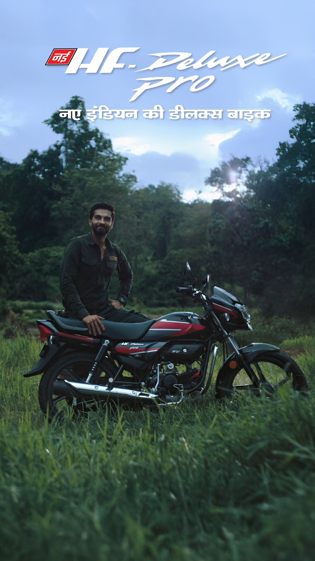 The all new HF Deluxe Pro is here, and its ready to ride with the real heroes of New India. For the go getters