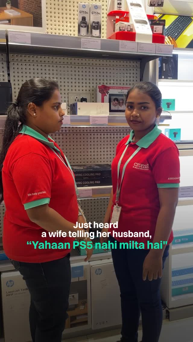 Men see, men scroll, men cry Croma PS5 Trending PS5, Men, Trending, Funny 