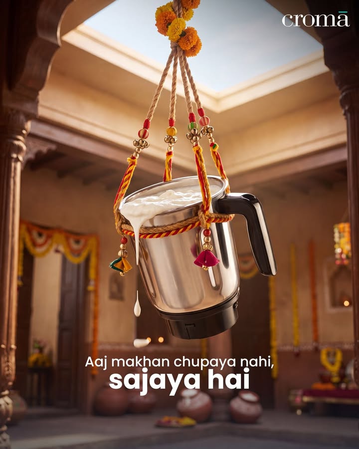 Aaj churaane ki zaroorat nahi, makhan toh aapka hi wait kar raha hai