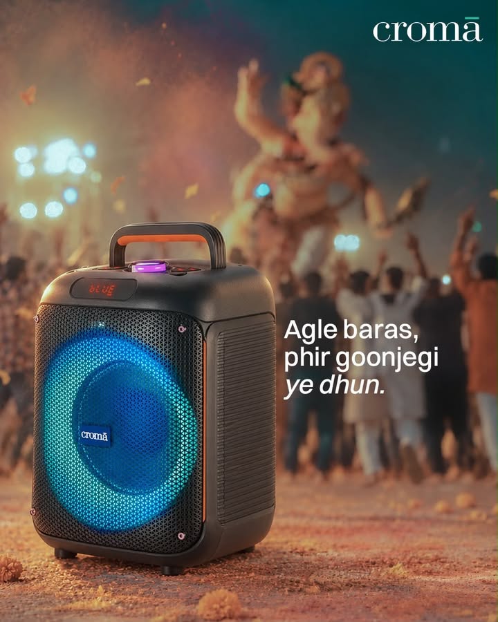 Pudchya varshi lavkar ya Ganpati Bappa Morya, Ganesh Visarjan, Croma, Electronics 