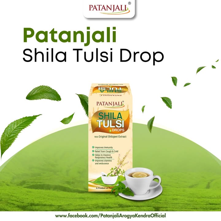 Benefits Of Patanjali Shila Tulsi Drop Improves immunity. Relief from cough cold