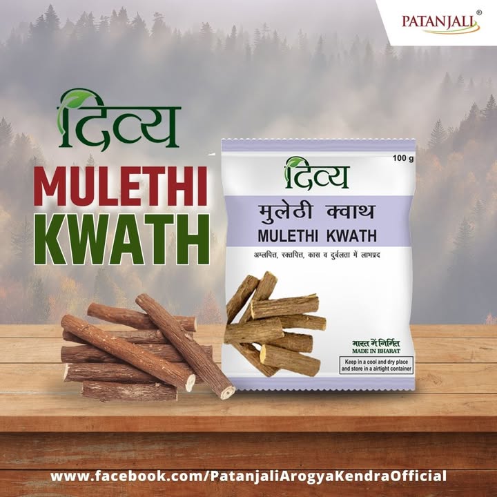 Divya Mulethi Kwath PatanjaliProducts mulethikwath