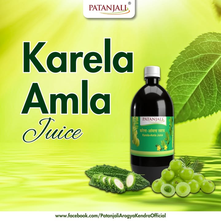 Karela Amla Juice PatanjaliKarelaAmlaJuice KarelaAmlaJuice Karela Amla Juice PatanjaliKarelaAmlaJuice KarelaAmlaJuice