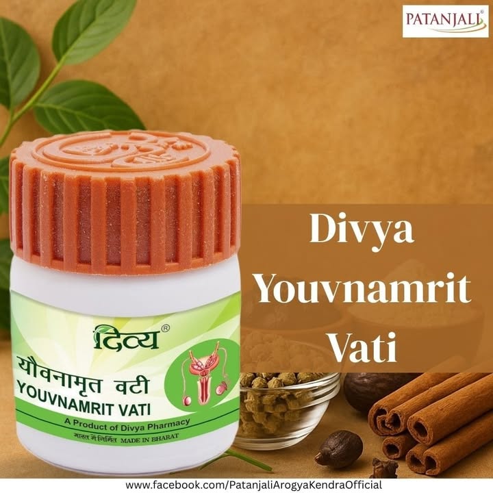 Divya Youvnamrit Vati Note Please consult your doctor before consuming or using any product