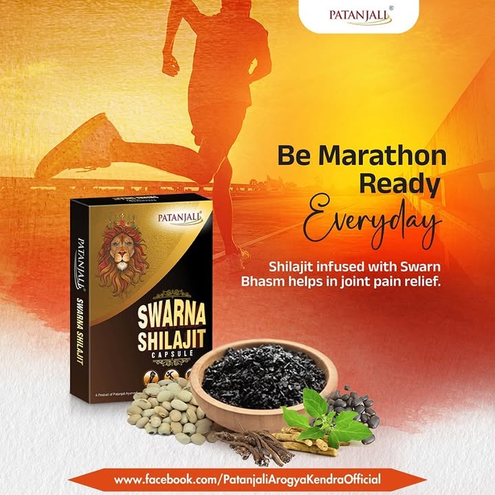 Patanjali Swarna Shilajit Note Please consult your doctor before consuming or using any product